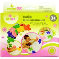 Коврик в ванну KinderenOK набор (5841)