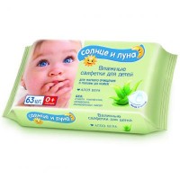 Влажные салфетки Cotton Club Солнце и Луна для детей 63 шт (4607068622975)