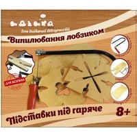 Набор для творчества Идейка Подставки под горячее (96137)