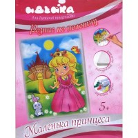 Набор для творчества Идейка Маленькая принцесса 18х24 см (7103)