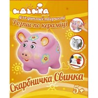 Набор для творчества Идейка Копилка Свинка (94171)