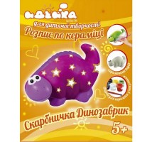 Набор для творчества Идейка Копилка Динозаврик (94176)