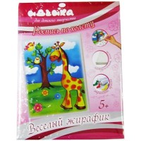Набор для творчества Идейка Весёлый жирафик 18х24 см (7100)