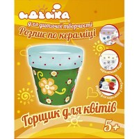 Набор для творчества Идейка Горшочек для цветов (94170)