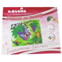 Набор для творчества Идейка Бархатные бабочки 25х30 см (7106)