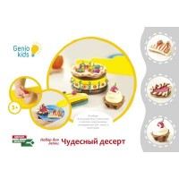 Набор для творчества GENIO KIDS Чудесный десерт (TA1037)