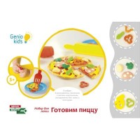 Набор для творчества GENIO KIDS Готовим Пиццу (TA1036)