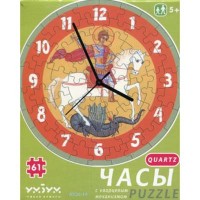 Пазл Умная бумага Часы Георгий победоносец (126-14)
