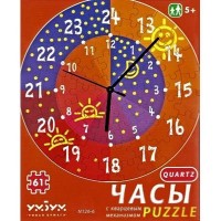 Пазл Умная бумага Часы День и ночь (126-06)