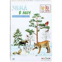 Настольная игра Умная бумага Объемное лото Зима в лесу (91)