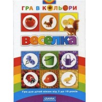 Настольная игра Granna Радуга (украинская версия) (80063)