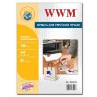 Фотобумага WWM, глянцевая (SA130G.20)