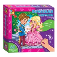 Набор для творчества Vladi Toys Кристалл картина Принцесса и принц (VT4010-02)