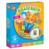 Набор для творчества Vladi Toys Лисенок мягкая аппликация (VT4304-02)