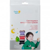 Набор для творчества GENIO KIDS Светящиеся в темноте витражные краски (7304)