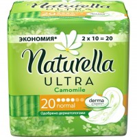 Гигиенические прокладки Naturella Ultra Normal 20 шт (4015400125068)