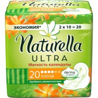 Гигиенические прокладки Naturella Calendula Мягкость календулы Normal 20 шт (4015400581581)