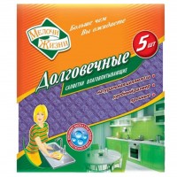 Салфетки для уборки Мелочи Жизни влагопоглощающие 4+1 шт (1486 CD)