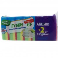 Губки кухонные Мелочи Жизни 5+2 шт (1127 CD)