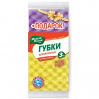 Губки кухонные Мелочи Жизни 3 шт+подарок (1066 CD)