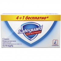Мыло Safeguard Классическое Ослепительно Белое 5x75 г (5013965608520)