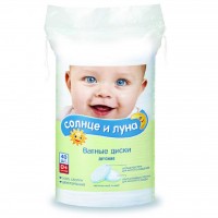 Ватные диски Cotton Club Солнце и луна 40 шт (4607068627086)