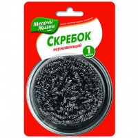 Скребок Мелочи Жизни нержавеющий металлический 1 шт (0153 CDNEW)