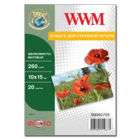 Бумага WWM 10x15 (SM260.F20)