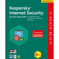 Программная продукция Kaspersky Internet Security Multi-Device 2 ПК 1 год + 3 мес Ren Box (KL1941OUBBR17)