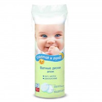 Ватные диски Cotton Club Солнце и луна 70 шт (4607068627543)