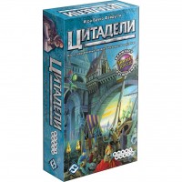 Настольная игра Hobby World Цитадели новое издание (4620011811134)