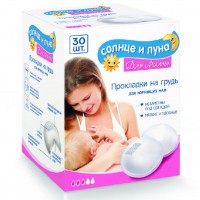 Вкладыш для бюстгальтера Cotton Club Солнце и луна 30 шт (4600999001376)