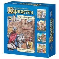 Настольная игра Hobby World Каркассон. Королевский подарок (1087)