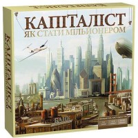 Настольная игра Arial Капиталист. Как стать миллионером (10039)