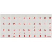 Наклейка на клавиатуру Brain orange (STBRTRORANGE)