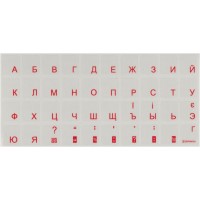 Наклейка на клавиатуру Brain red (STBRTRRED)