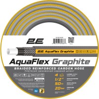 Поливочный шланг 2E AquaFlex Graphite 1/2", 50м, 4 слоя, 20бар -10+50°C (2E-GHC12C50)