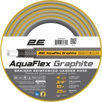 Поливочный шланг 2E AquaFlex Graphite 3/4", 10м, 4 слоя, 20бар -10+50°C (2E-GHC34C10)