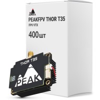 Видеопередатчик (VTX) Peakfpv THOR T35 FPV VTX упаковка 400 шт. (T35BOX400)