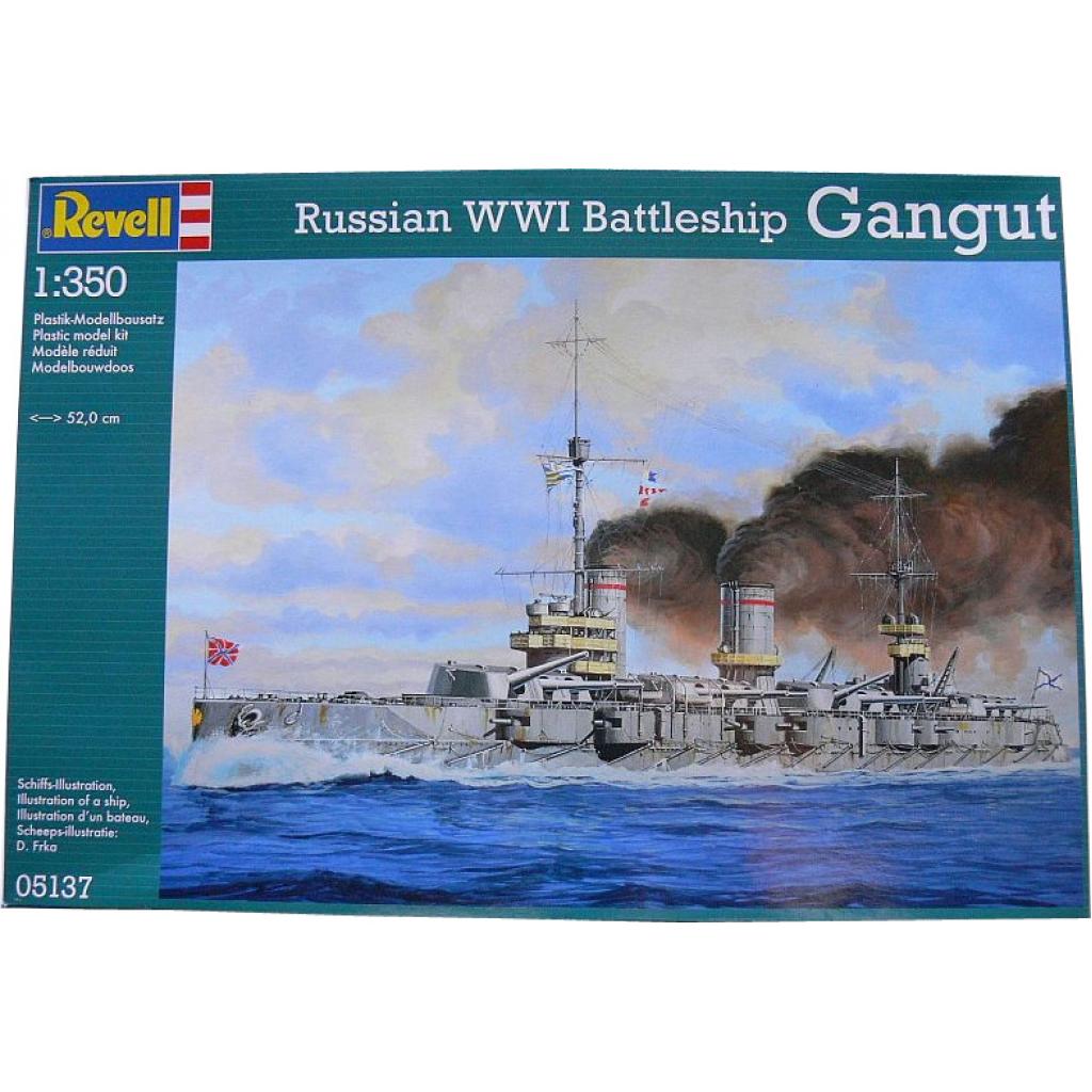 Сборная модель Revell Линкор Russian Battleship Gangut (WW I) 1:350 (5137) Фото: Сборная модель Revell Линкор Russian Battleship Gangut (WW I) 1:350 (5137)