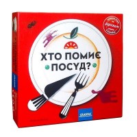 Настольная игра Granna Кто помоет посуду? (81985)