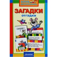 Настольная игра Granna Загадки (10459)