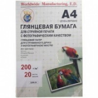 Фотобумага WWM, глянцевая, 200 г/м2, A4, 20л (G200.20)