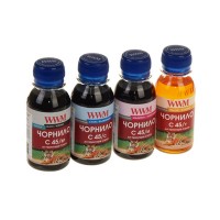 Комплект чернил WWM Canon C45/BP, C45/C, C45/M, C45/Y, 100 мл (C45SET-4)